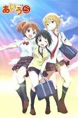 DE - Aiura (2013) (Ger Sub) 14
