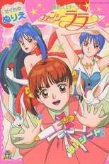 DE - Fancy Lala (1998) (Ger Sub) 14