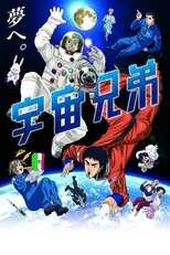 DE - Space Brothers (2012) (Ger Sub) 14