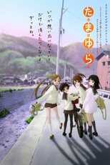 DE - Tamayura: Hitotose (2011) (Ger Sub) 14
