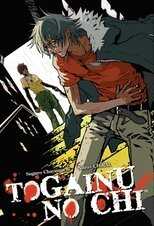 DE - Togainu no Chi (2010) (Ger Sub) 14