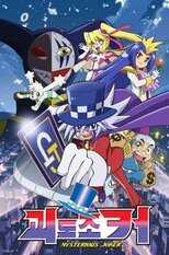 DE - Mysterious Joker (2014) (Ger Sub) 14
