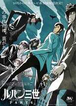 DE - Lupin III. (1971) (Ger Sub) 14