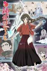 DE - Kamisama Hajimemashita (2012) (Ger Sub) 14