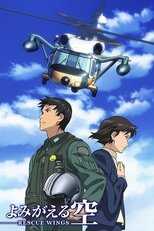 DE - Yomigaeru Sora Rescue Wings (2006) (Ger Sub) 14
