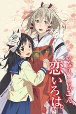 DE - Inari Kon Kon (2014) (Ger Sub) 14