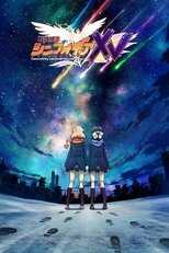 DE - Symphogear (2012) (Ger Sub) 14
