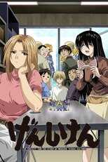 DE - Genshiken (2004) (Ger Sub) 14