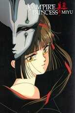DE - Vampire Princess Miyu (1997) (Ger Sub) 14