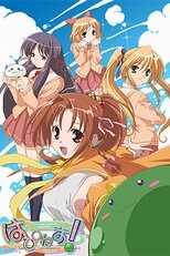 DE - Happiness! (2006) (Ger Sub) 14