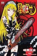 DE - Princess Resurrection (2007) (Ger Sub) 14