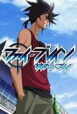 DE - Phi Brain: Kami no Puzzle (2011) (Ger Sub) 14