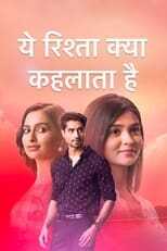 IN - Yeh Rishta Kya Kehlata Hai 14