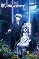 DE - Dansai Bunri no Crime Edge (2013) (Ger Sub) 14