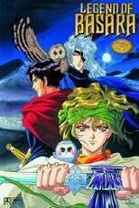DE - Legend of Basara (1998) 14