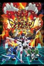 DE - Majin Bone (2014) (Ger Sub) 14