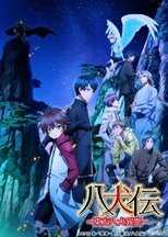 DE - Hakkenden: Eight Dogs of the East (2013) (Ger Sub) 14