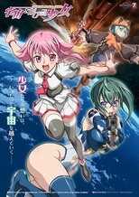DE - Das Mädchen, das durch den Weltraum sprang (2009) (Ger Sub) 14