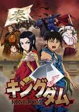 DE - Kingdom (2012) (Ger Sub) 14
