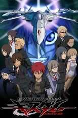 DE - Kiss Dum: Engage Planet (2007) (Ger Sub) 14