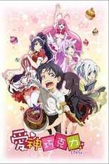 DE - Cupid's Chocolates (2015) (Ger Sub) 14