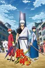 DE - Gintama (2006) (Ger Sub) 14