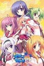 DE - A Bridge to the Starry Skies (2011) (Ger Sub) 14