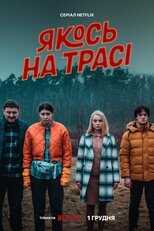 AR - Dead End (2022) 14