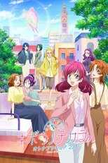 DE - Power of Hope ~Precure Full Bloom~ (2023) (Ger Sub) 14