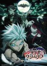 DE - Ragna Crimson (2023) (Ger Sub) 14