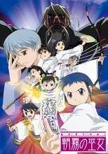 DE - Shrine of the Morning Mist (2002) (Ger Sub) 14