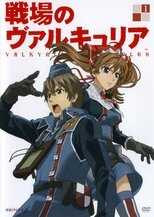 DE - Valkyria Chronicles (2009) (Ger Sub) 14