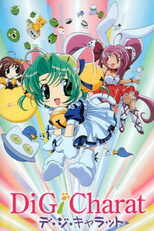 DE - Di Gi Charat (1999) (Ger Sub) 14