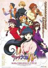 DE - Sakura Wars TV (2000) (Ger Sub) 14