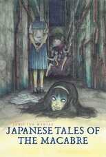 NF - Junji Ito Maniac: Japanese Tales of the Macabre 14