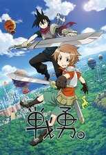 DE - Senyu (2013) (Ger Sub) 14