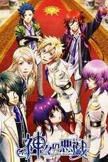 DE - Kamigami no Asobi (2014) (Ger Sub) 14