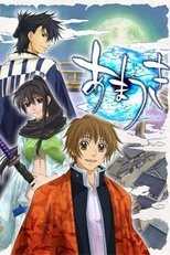 DE - Amatsuki (2008) (Ger Sub) 14