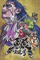 DE - Garo: Crimson Moon (2015) (Ger Sub) 14