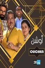 AR - مسلسل أوشن 14