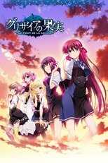 DE - The Fruit of Grisaia (2014) (Ger Sub) 14