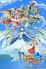 DE - Zettai Bouei Leviathan (2013) (Ger Sub) 14