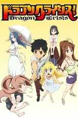 DE - Dragon Crisis! (2011) (Ger Sub) 14