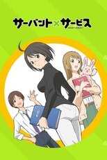 DE - Servant x Service (2013) (Ger Sub) 14