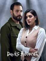 AR - مسلسل محامية الشيطان 14