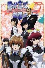 DE - They Are My Noble Masters (2008) (Ger Sub) 14