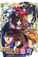 DE - Fushigi Yuugi (1995) (Ger Sub) 14