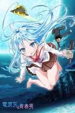 DE - Denpa Onna to Seishun Otoko (2011) (Ger Sub) 14