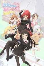 DE - OniAi (2012) (Ger Sub) 14