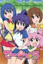 DE - Teekyuu (2012) (Ger Sub) 14